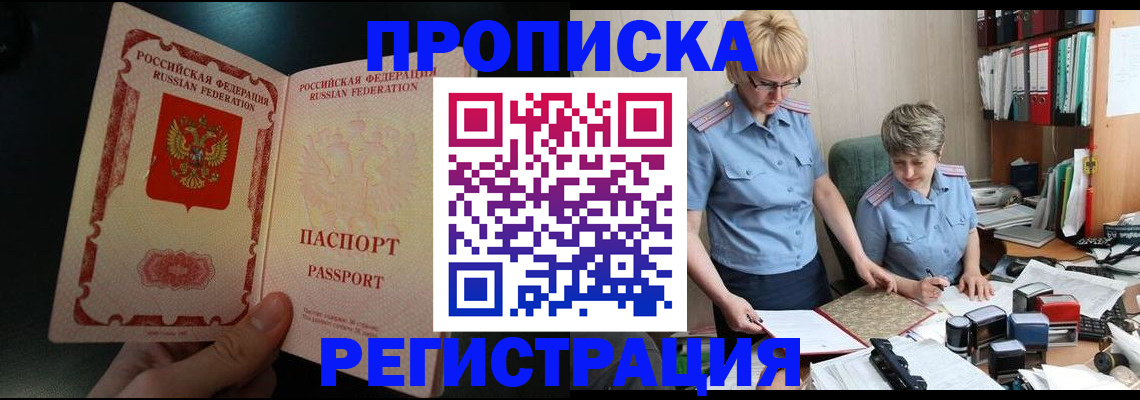 регистрация для дет. сада в Петушках